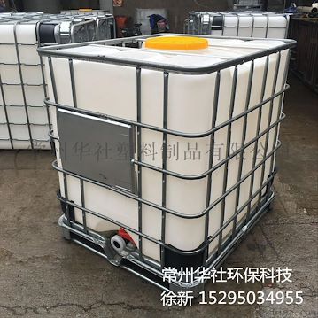 安徽吨桶厂家化工吨桶价格 合肥IBC集装桶哪家好