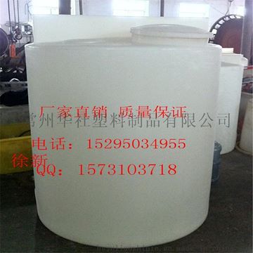 厂家直销塑料液体罐.加药箱