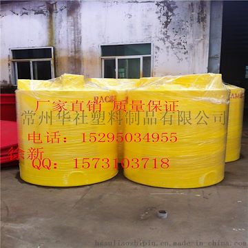 PE加药箱 防腐蚀塑料加药箱 溶药箱