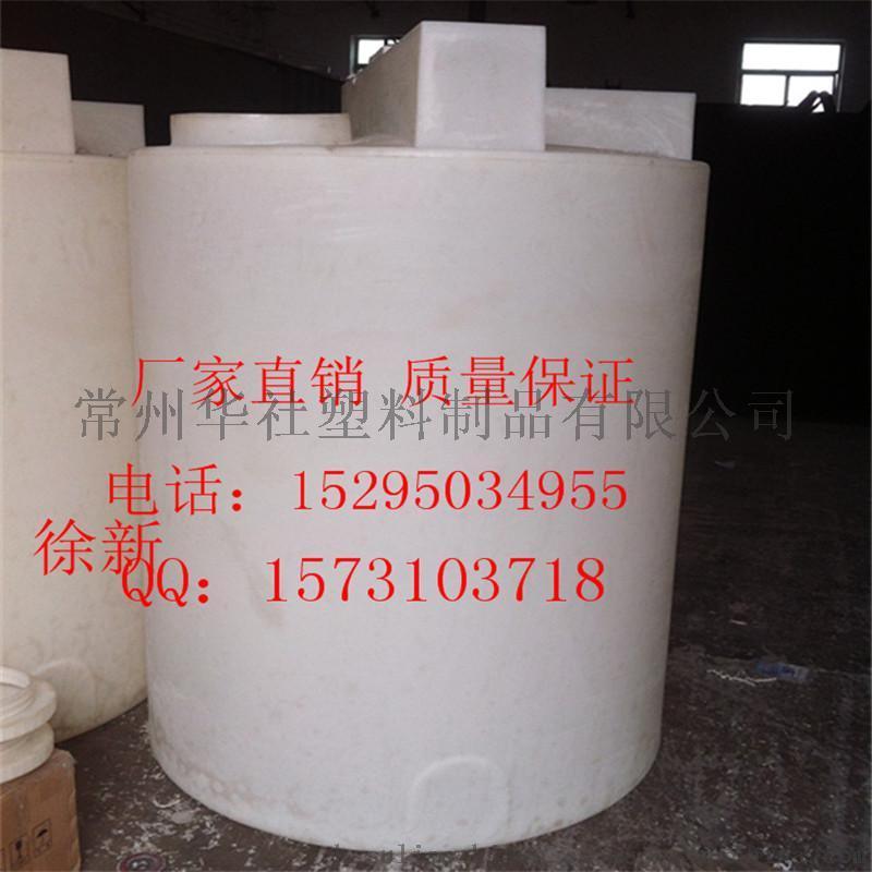 常州200L加药箱.塑料搅拌罐